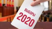 Парламентские выборы начались в Кыргызстане