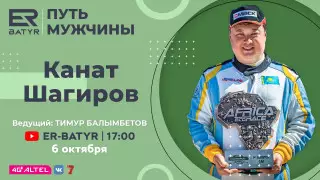 Казахстанец, выигравший Africa Eco Race, в проекте ER-BATYR: О гонках, жизни и детях