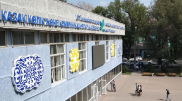КазАТК лишили генеральной лицензии