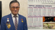 Автор 13-месячного календаря ответил на критику