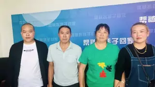 Похищенный в детстве китаец воссоединился с родителями спустя 31 год