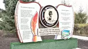 В Акмолинской области школам присвоили имена выдающихся личностей