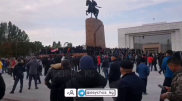 Столкновения начались в центре Бишкека
