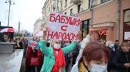 Газ и стычки с силовиками: Что происходило в Беларуси на марше пенсионеров