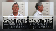 Алмазбек Атамбаев содержится в СИЗО ГКНБ