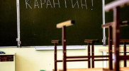 Дежурный класс закрыли на карантин в Уральске