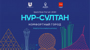 Презентация нового мастер-плана города Нур-Султана. Онлайн