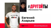 Проект My Win. Особенный подход к особенным детям
