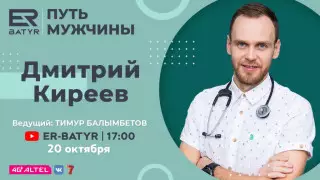 Доктор Киреев в проекте ER-BATYR: О второй волне коронавируса и лобби фармкомпаний