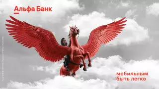 Мобильным быть легко