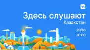 Наzима и M’Dee выступят на первом онлайн-концерте казахстанской музыки