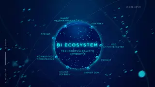 Новая цифровая реальность: как казахстанская компания меняет жизнь своих клиентов