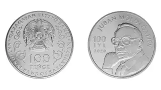 Монеты в честь Жубана Молдагалиева выпустит Нацбанк