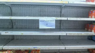 В ряде мусульманских стран объявили бойкот французским товарам