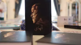 Участок на Луне закрепили за Абаем Кунанбаевым