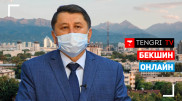 Жандарбек Бекшин о работе ТРЦ и кинотеатров в Алматы. Онлайн