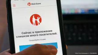 В Kaspi.kz рассказали о технических неполадках