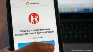В Kaspi.kz рассказали о технических неполадках