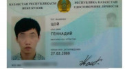 Шутка казахстанца превратилась в фейковую рассылку о Kaspi.kz