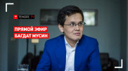 Багдат Мусин о 5G, отслеживании ковидных зараженных и электронных госуслугах. Онлайн