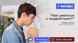 Советы врача родителям, как пройти переходный период безболезненно
