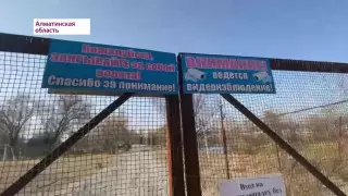 Стали известны подробности перестрелки в зоне отдыха под Алматы