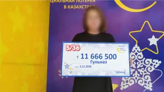 Алматинка выиграла более 11 миллионов тенге в лотерее от "Сәтті Жұлдыз"