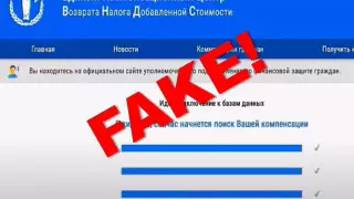 Мошенники похищают деньги со счетов казахстанцев, "возвращая" НДС