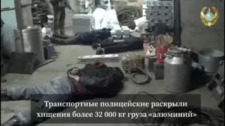 Алюминия на 40 миллионов тенге похитили в Павлодаре