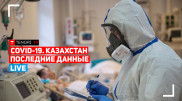 Еженедельная пресс-конференция Минздрава. Онлайн