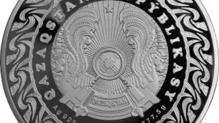 Монету номиналом 5 тысяч тенге выпустит Нацбанк