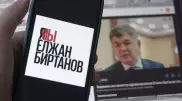 В Сети запустили акцию в поддержку экс-министра Биртанова