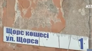 Жители Темиртау десятки лет живут без воды и тепла