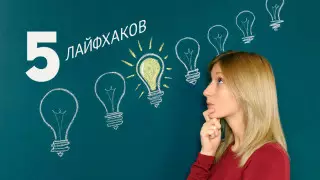 5 лайфхаков для успешного стартапа в Казахстане