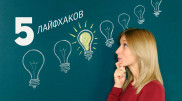 5 лайфхаков для успешного стартапа в Казахстане