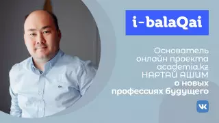 Почему учителей нужно обучать цифровой гигиене. Мнение эксперта