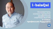 Почему учителей нужно обучать цифровой гигиене. Мнение эксперта