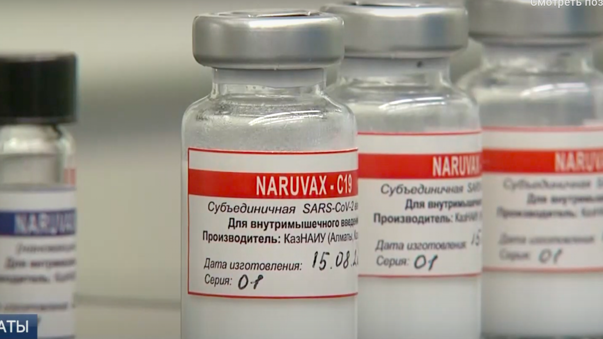 Вакцина от коронавируса. Спутник v Казахстан вакцина. Казвак вакцина от коронавируса.
