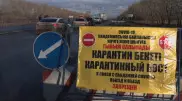 Пять сел открыли после карантина в СКО