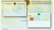 Разрешить гражданам прописывать себя казахами в удостоверениях предложили на заседании АНК