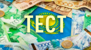 "Ұлттық валютаны қалай атау ұсынылды?". Теңге туралы біліміңізді сынап көріңіз