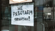 На неделю ужесточили карантин в Костанайской области