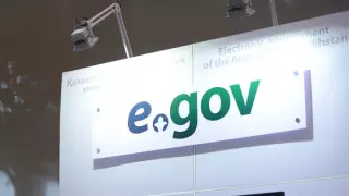 Стать пользователем eGov.kz можно будет при помощи селфи