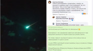 "Маскасыз жүргендерді суретке түсіріп жатыр". Желіде тараған жалған ақпараттар