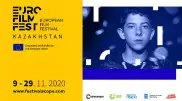 В Казахстане проходит V Европейский онлайн-кинофестиваль