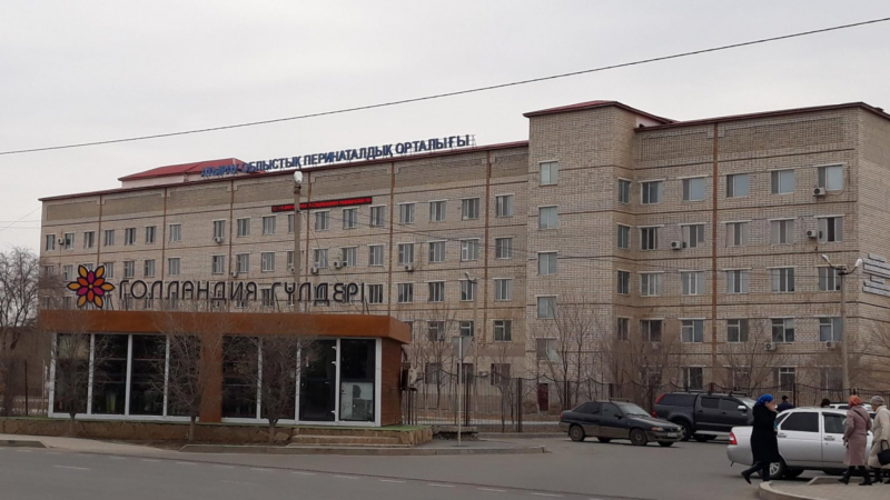 Здание Атырауского областного перинатального центра. © 2gis.kz