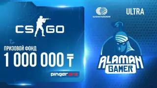Alaman Gamer стартует в Казахстане