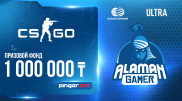 Alaman Gamer стартует в Казахстане