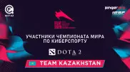 Казахстанские дотеры пробились на IeSF World Championship