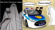 "Қазіргі елестерде түк ұят жоқ". Желіде Ханкөлдегі оқиға туралы қандай әзілдер тарады?